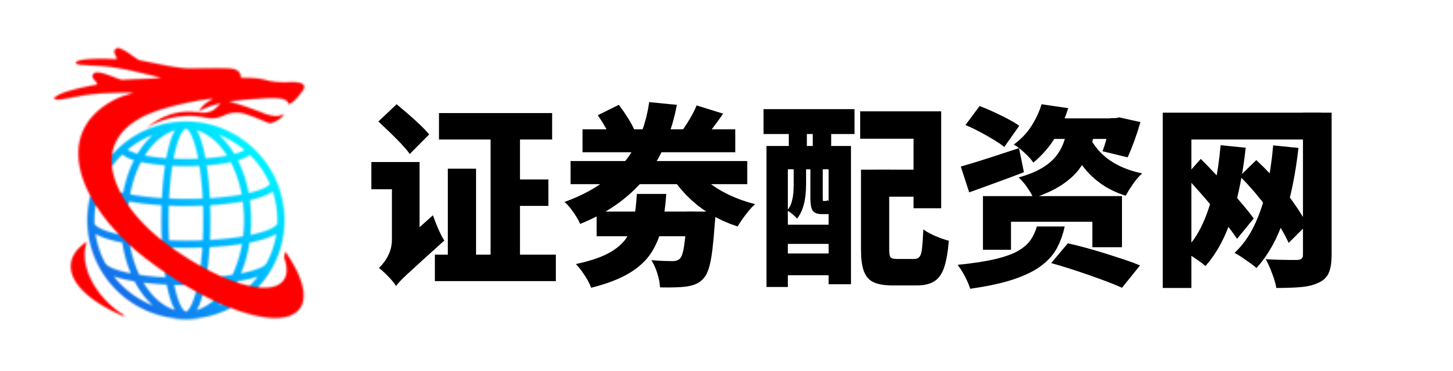 广瑞网配资